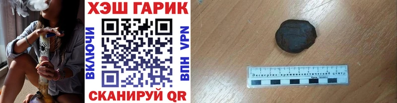 ГАШИШ убойный цены наркотик Кадников