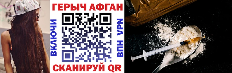 купить наркотик  Кадников  ГЕРОИН герыч 