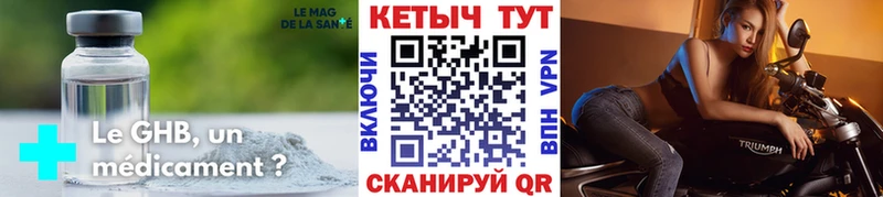 Кетамин VHQ  Кадников 