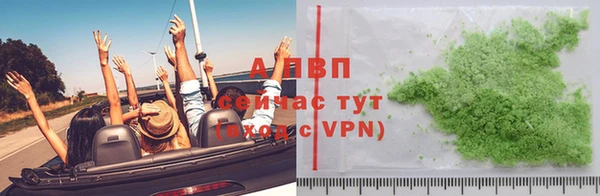 mdpv Абаза