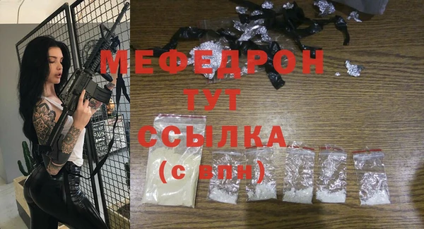 мефедрон VHQ Абинск