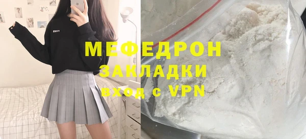 мефедрон VHQ Абинск