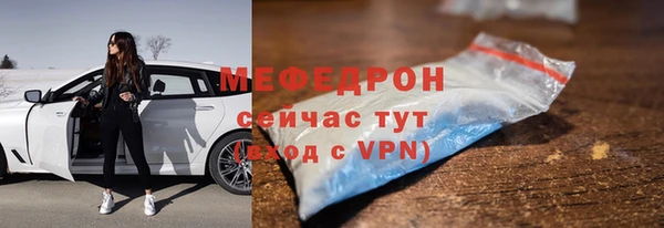 mdpv Абаза