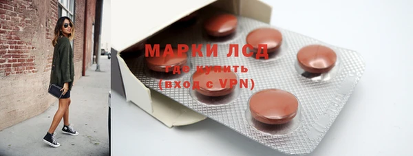 mdpv Абаза
