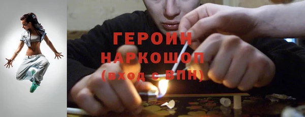 стаф Абдулино
