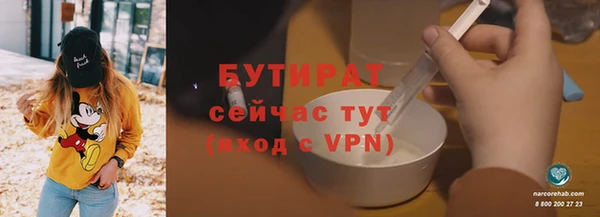 стаф Абдулино