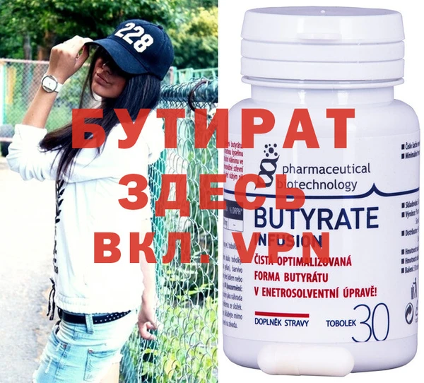mdpv Абаза