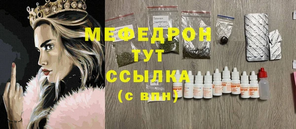 стаф Абдулино
