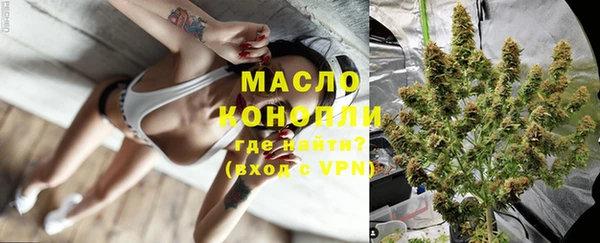 mdpv Абаза