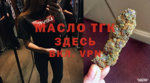 мефедрон VHQ Абинск