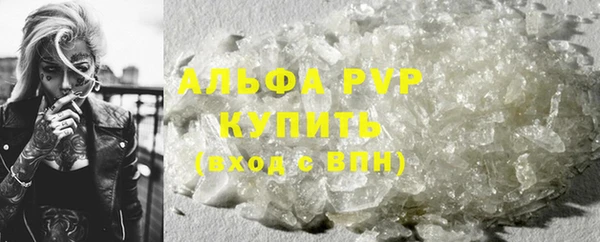 mdpv Абаза
