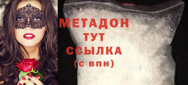 мефедрон VHQ Абинск