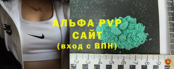 mdpv Абаза