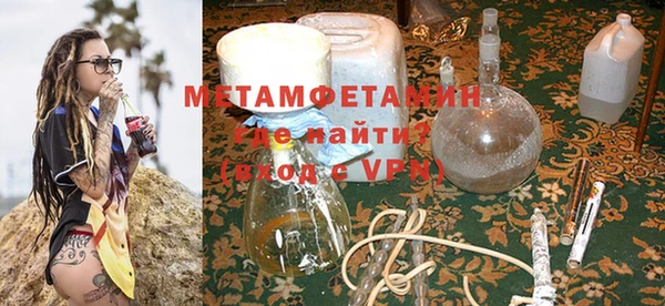 мефедрон VHQ Абинск
