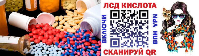 ЛСД экстази ecstasy  KRAKEN онион  Кадников 