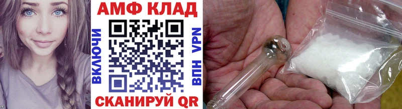 МЕТАМФЕТАМИН Декстрометамфетамин 99.9%  Кадников 