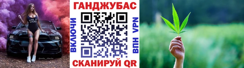 Бошки марихуана семена Кадников